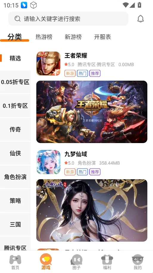 һ����(��Ϸ��������)