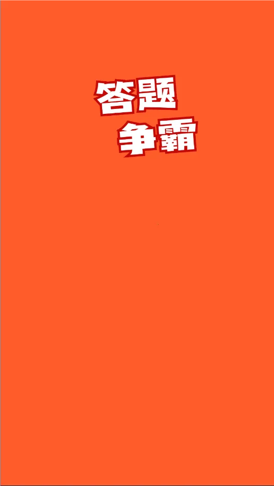 ��������(���ⴳ����Ϸ)v1.3.5 ��׿���ͼ