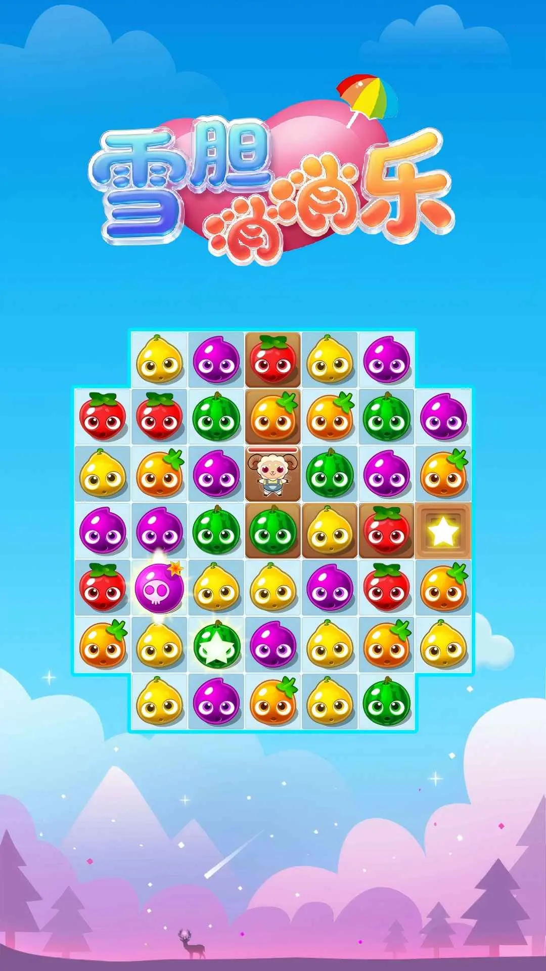 ѩ��������(����������Ϸ)v1.0.0 �ֻ����ͼ