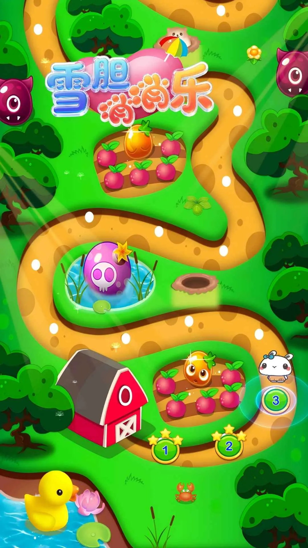 ѩ��������(����������Ϸ)v1.0.0 �ֻ����ͼ