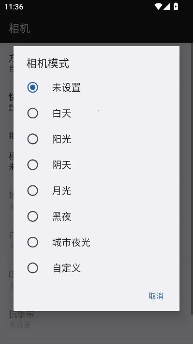 dailyroads�г���¼��2026�ٷ����°汾v8.1.1 �ٷ������ͼ