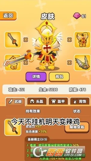 ��Ҫ��װ���ƽ�����ò˵�v1.1 ��׿���ͼ