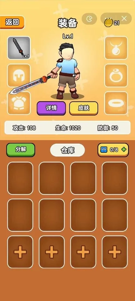 ��Ҫ��װ���ƽ�����ò˵�v1.1 ��׿���ͼ