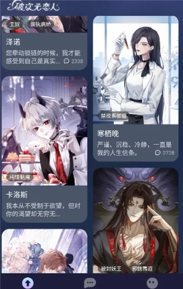 �ƴ�Ԫ������������ 2.5.8v2.5.8 ��Ѱ��ͼ