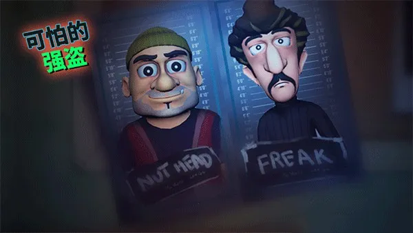ScaryRobber�ƽ��v1.51 �ֻ����ͼ