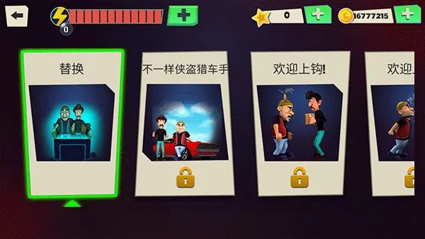 ScaryRobber�ƽ��v1.51 �ֻ����ͼ