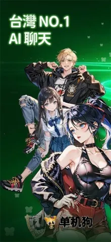 flai�ƽ�����޽��v1.2.19 �ٷ������ͼ