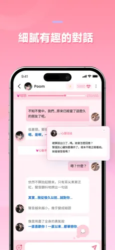 dokichat��׿��Ѱ�v1.3.8 ��Ѱ��ͼ