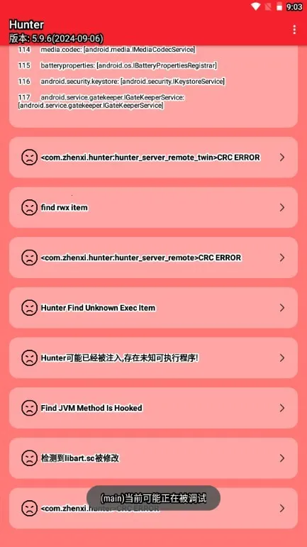 Hunter��⻷����׿���ֻ���