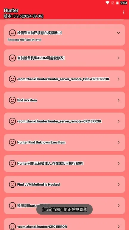 Hunter��⻷����׿���ֻ���