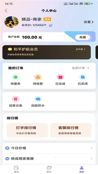 ��ѹ���ֲ�2026�ٷ�����v1.0.1 ��׿���ͼ