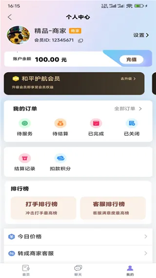 ��ѹ���ֲ�2026�ٷ�����v1.0.1 ��׿���ͼ