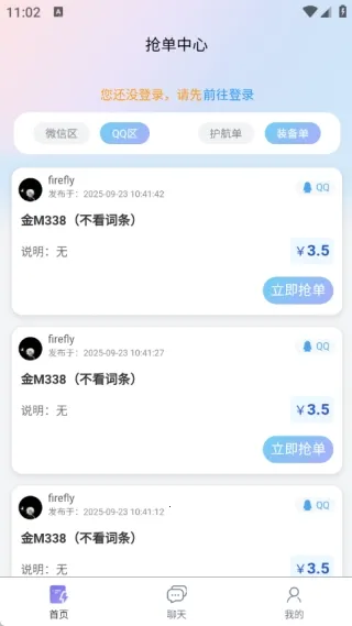 ��ѹ���ֲ�2026�ٷ�����v1.0.1 ��׿���ͼ