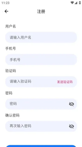 二叶智联(智能健康管理) 二叶智联(智能健康管理)