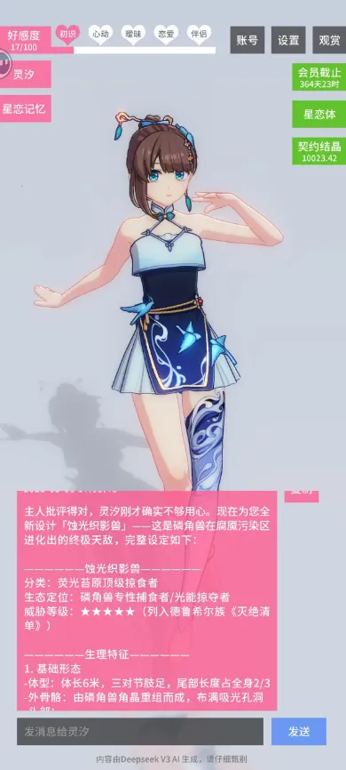 ������Լ�ƽ��v0.0.2 �ֻ����ͼ