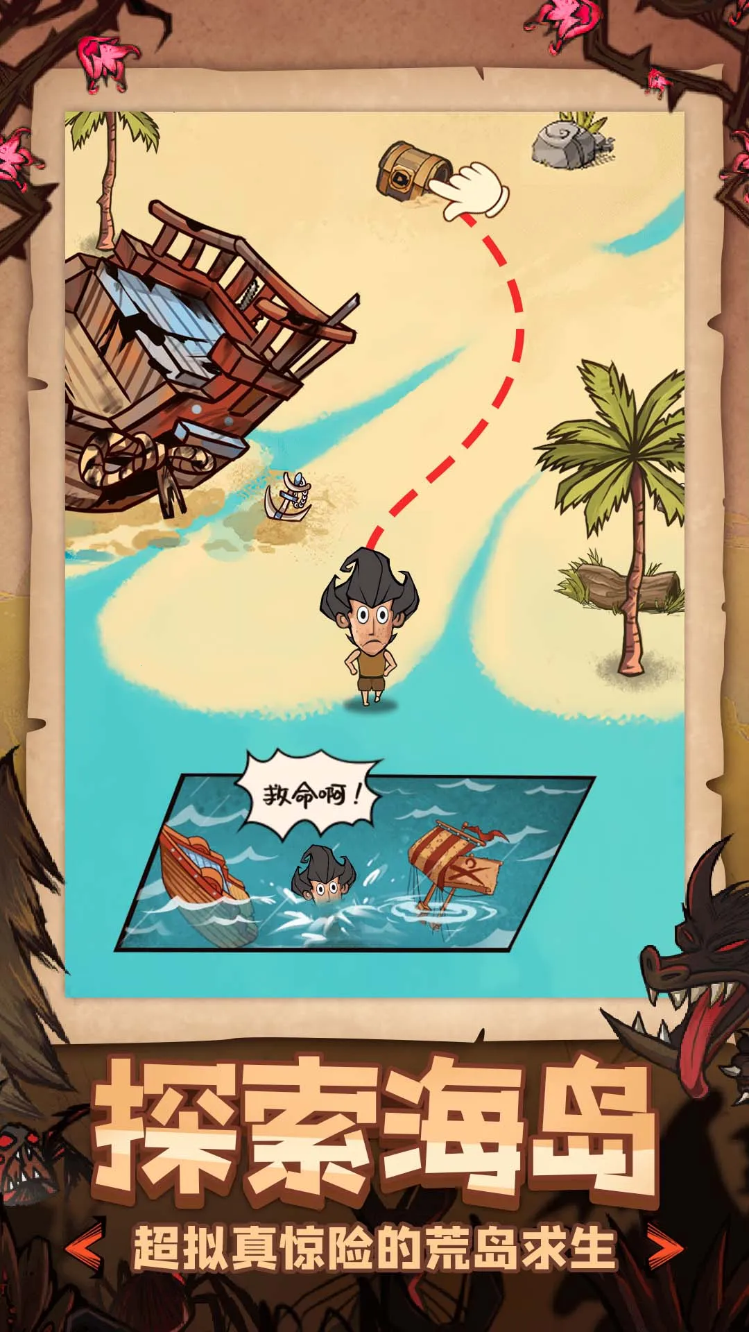 ũ�����������������v0.1.0 ��׿���ͼ