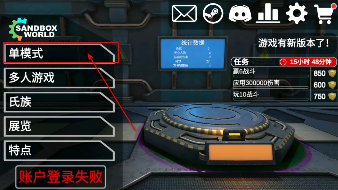 3Dɳ������sandboxworld��Ϸ