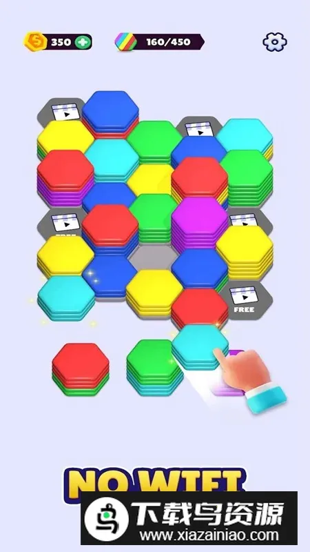 Hexa Sort�������������ֻ���