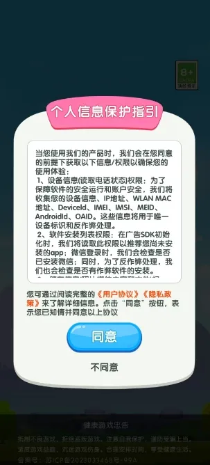 ��ʮһ��2026���ذ�װv3.1.6.0 ��׿���ͼ