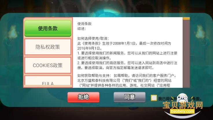 �������Ҷ��ƽ���ڹ�������ò˵�v9.0.8 �ֻ����ͼ