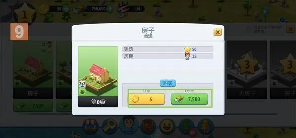 ���е���6���İ��ƽ��