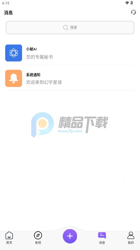 �������������ֻ���v1.0.4 �ֻ����ͼ
