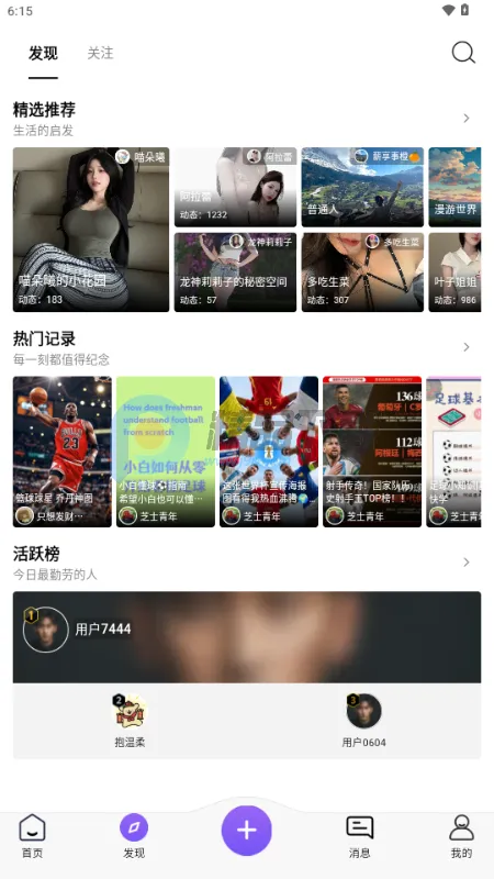 �������������ֻ���v1.0.4 �ֻ����ͼ