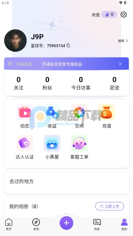 ��������app�ֻ���