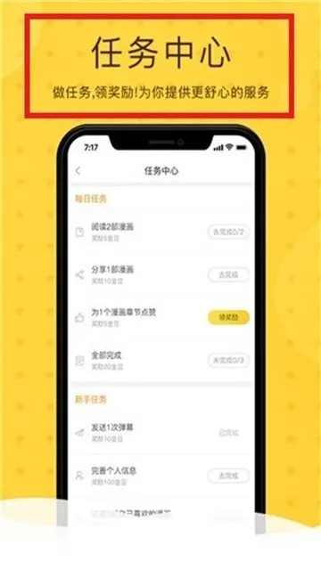 Rou����(�����Ķ�����)v3.89.01 �ٷ������ͼ