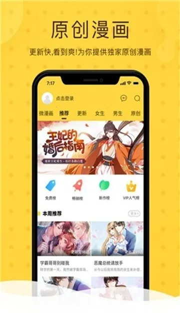 Rou����(�����Ķ�����)v3.89.01 �ٷ������ͼ