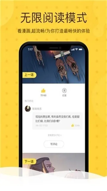 Rou����(�����Ķ�����)v3.89.01 �ٷ������ͼ