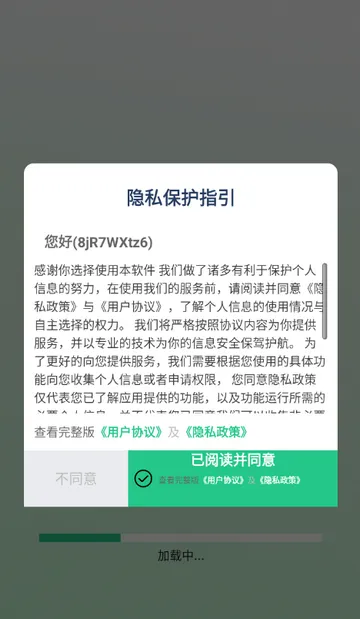 �����������а���(���и�������)v1.0.3 ��Ѱ��ͼ