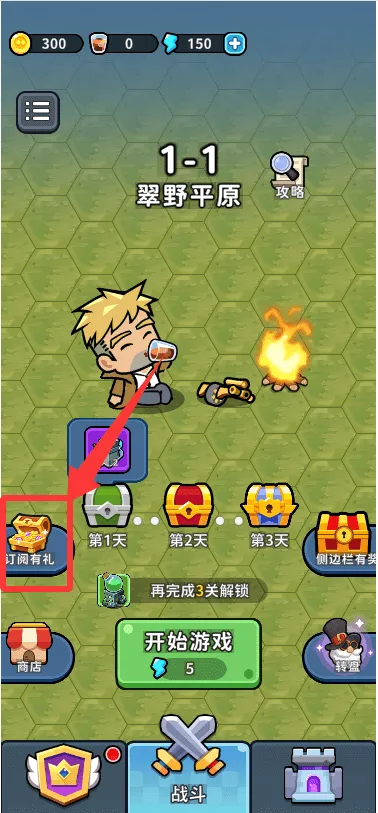 ��ˮ�ӱ�(ĩ��������Ϸ)v1.0 �ֻ����ͼ