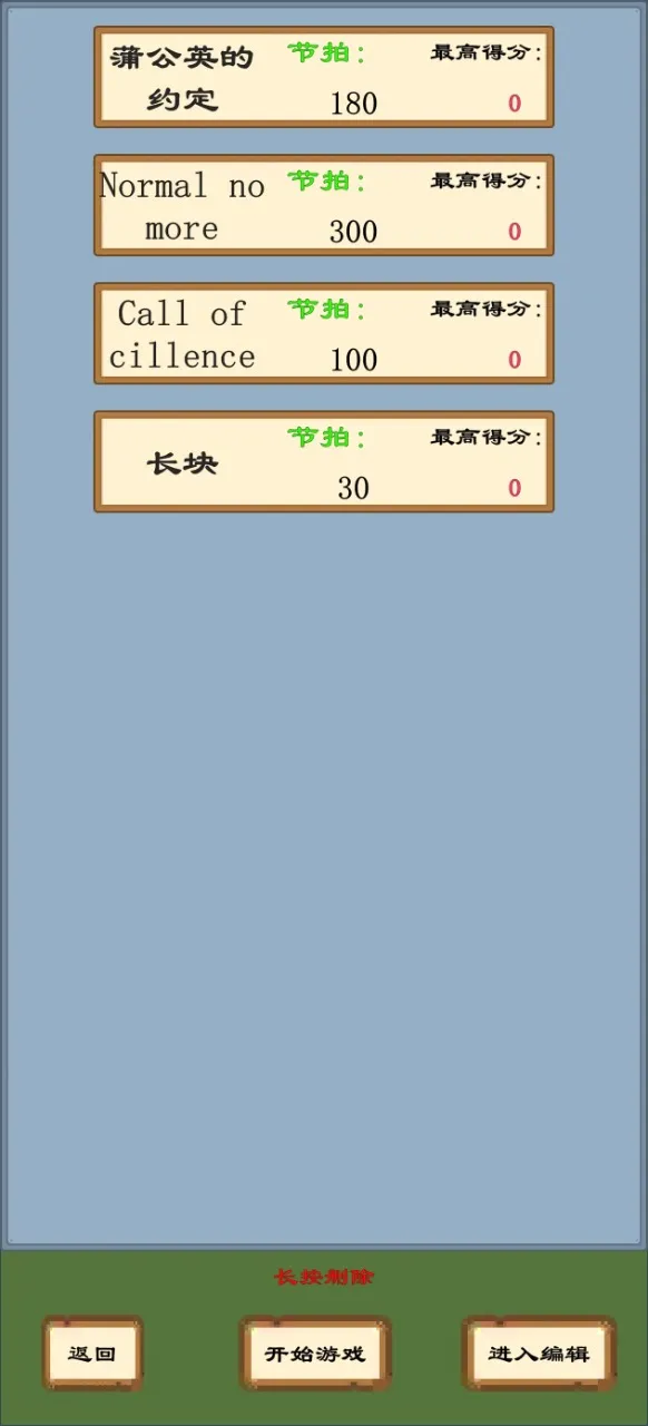 ��д���ֿ�(���ֿ�༭����)v1.0 �ֻ����ͼ