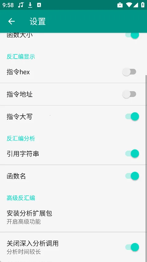 DisElf22026���°汾v1.1.rc �ٷ������ͼ