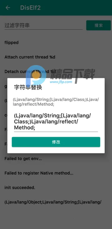 DisElf22026���°汾