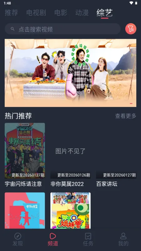 vlivliӰ��2026���ذ�װv1.5.6.3 ��׿���ͼ