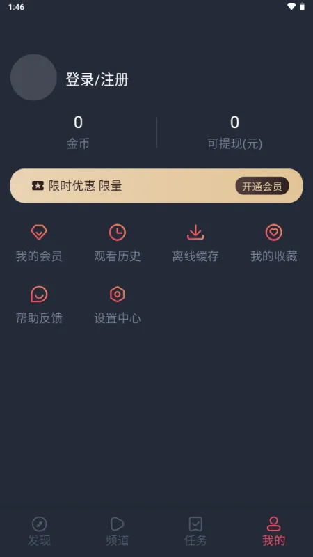 vlivliӰ��2026���ذ�װv1.5.6.3 ��׿���ͼ