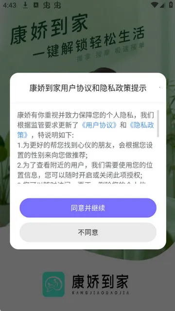 ��������2026�ٷ�����v1.0.3 ��Ѱ��ͼ