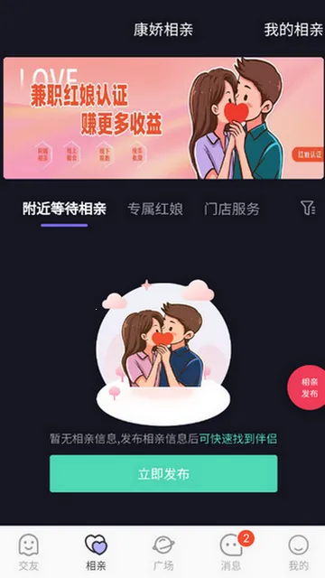 ��������2026�ٷ�����v1.0.3 ��Ѱ��ͼ