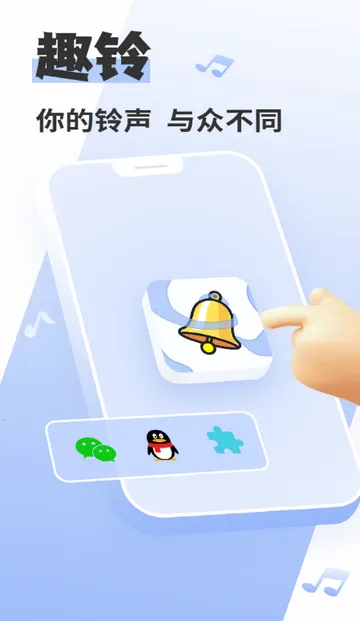 Ȥ����������2026�ٷ����°汾v2.6.5 �ֻ����ͼ