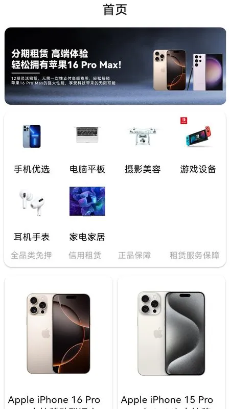 ���ڿ��������ֻ���v1.0.0 ��Ѱ��ͼ