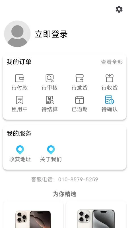 ���ڿ��������ֻ���v1.0.0 ��Ѱ��ͼ