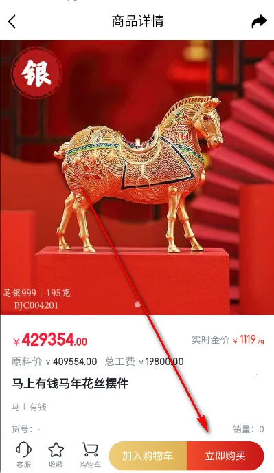 С������(�ƽ��鱦�ɹ�ƽ̨)