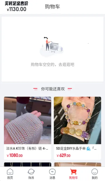 С������(�ƽ��鱦�ɹ�ƽ̨)