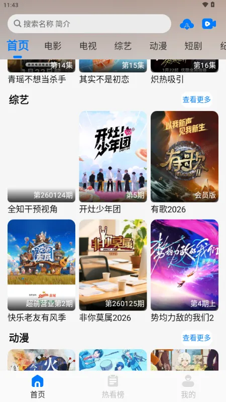 329KӰ��(Ӱ��׷����վ)v5.2.4 �ٷ������ͼ