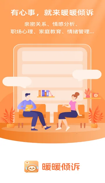 ůů����2026�ٷ����°汾v1.1.2 ��Ѱ��ͼ