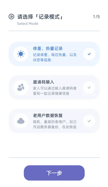 ��������������(����������¼����)v1.1.0 ��׿���ͼ