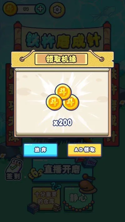 ����ĥ����2026���°汾v1.0.0 ��׿���ͼ