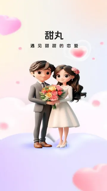 �����罻(������������)v2.5.0 �ٷ������ͼ